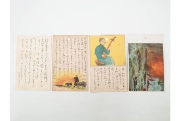 軍事郵便　郵便往復はがき(往信)　スマトラ・ビルマ・マライ・マレーなどの派遣先から送られたエンタイア88点セット　(R-087279)