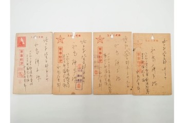 軍事郵便　郵便往復はがき(往信)　スマトラ・ビルマ・マライ・マレーなどの派遣先から送られたエンタイア88点セット　(R-087279)