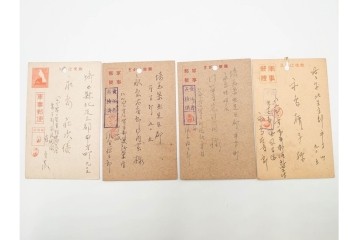 軍事郵便　郵便往復はがき(往信)　スマトラ・ビルマ・マライ・マレーなどの派遣先から送られたエンタイア88点セット　(R-087279)