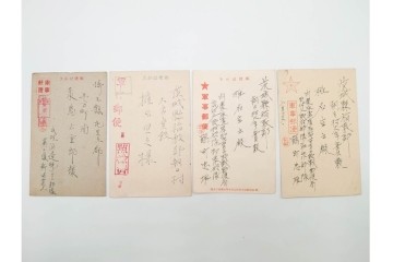 軍事郵便　郵便往復はがき(往信)　スマトラ・ビルマ・マライ・マレーなどの派遣先から送られたエンタイア88点セット　(R-087279)