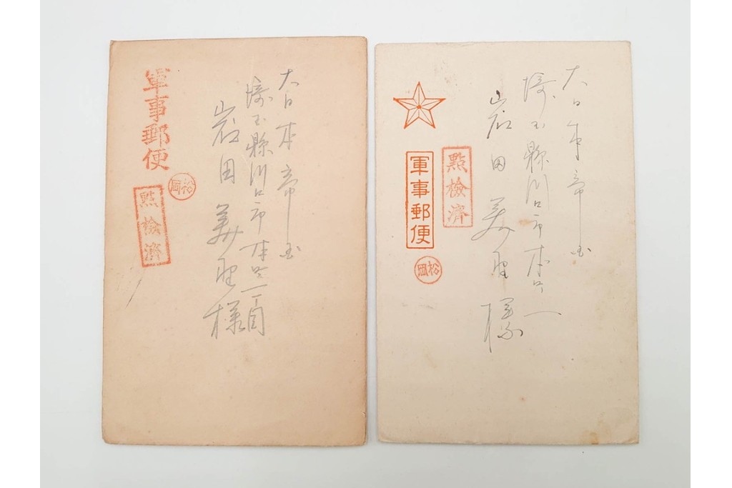 軍事郵便　郵便往復はがき(往信)　スマトラ・ビルマ・マライ・マレーなどの派遣先から送られたエンタイア88点セット　(R-087279)