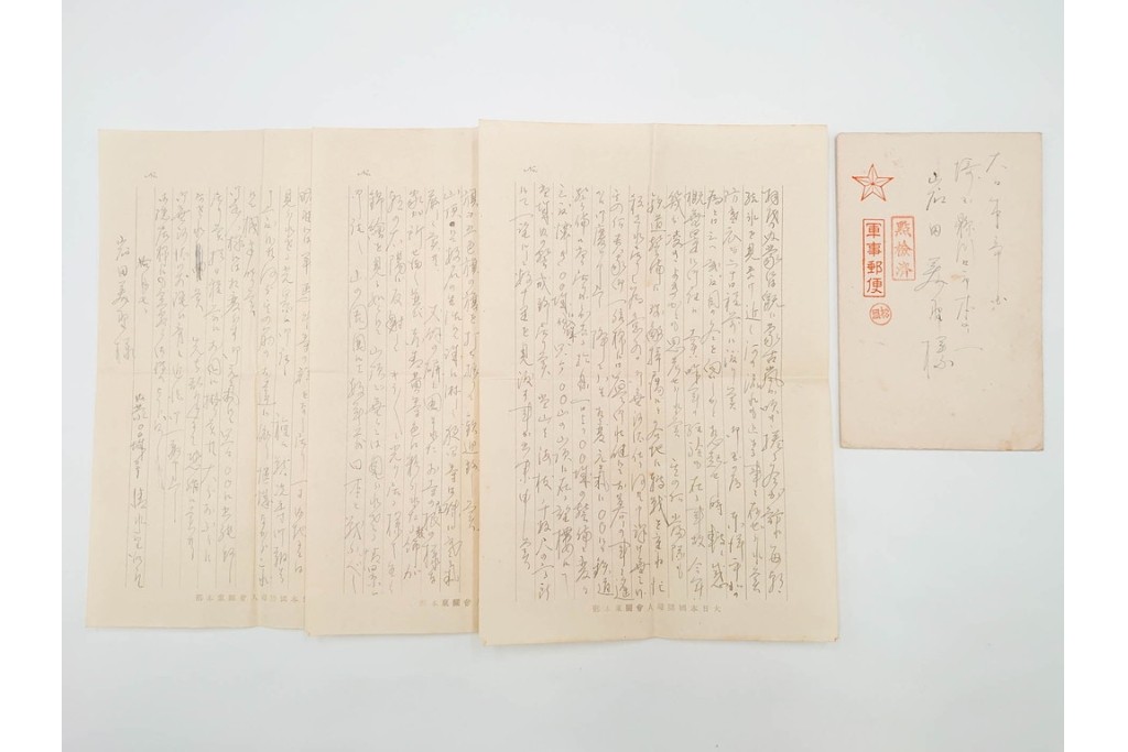 軍事郵便　郵便往復はがき(往信)　スマトラ・ビルマ・マライ・マレーなどの派遣先から送られたエンタイア88点セット　(R-087279)