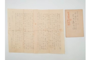 軍事郵便　郵便往復はがき(往信)　スマトラ・ビルマ・マライ・マレーなどの派遣先から送られたエンタイア88点セット　(R-087279)