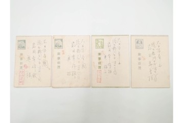 軍事郵便　郵便往復はがき(往信)　スマトラ・ビルマ・マライ・マレーなどの派遣先から送られたエンタイア88点セット　(R-087279)