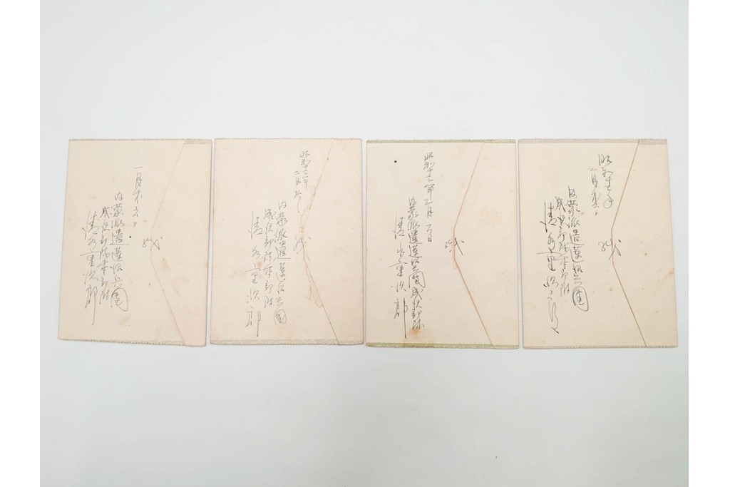 軍事郵便　郵便往復はがき(往信)　スマトラ・ビルマ・マライ・マレーなどの派遣先から送られたエンタイア88点セット　(R-087279)