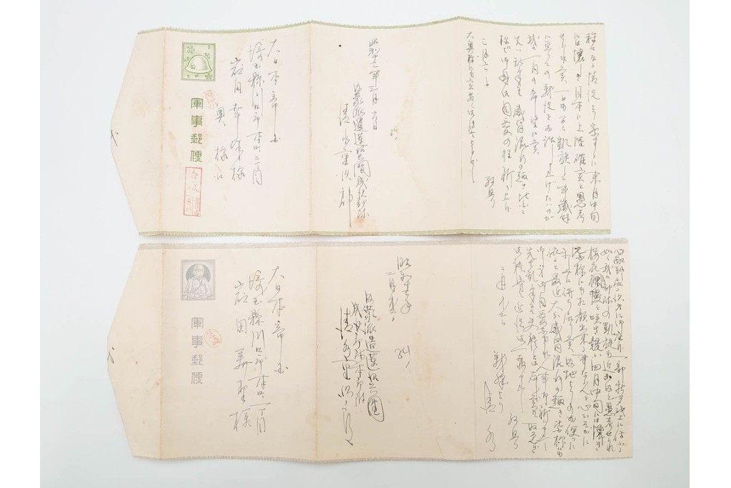 軍事郵便　郵便往復はがき(往信)　スマトラ・ビルマ・マライ・マレーなどの派遣先から送られたエンタイア88点セット　(R-087279)