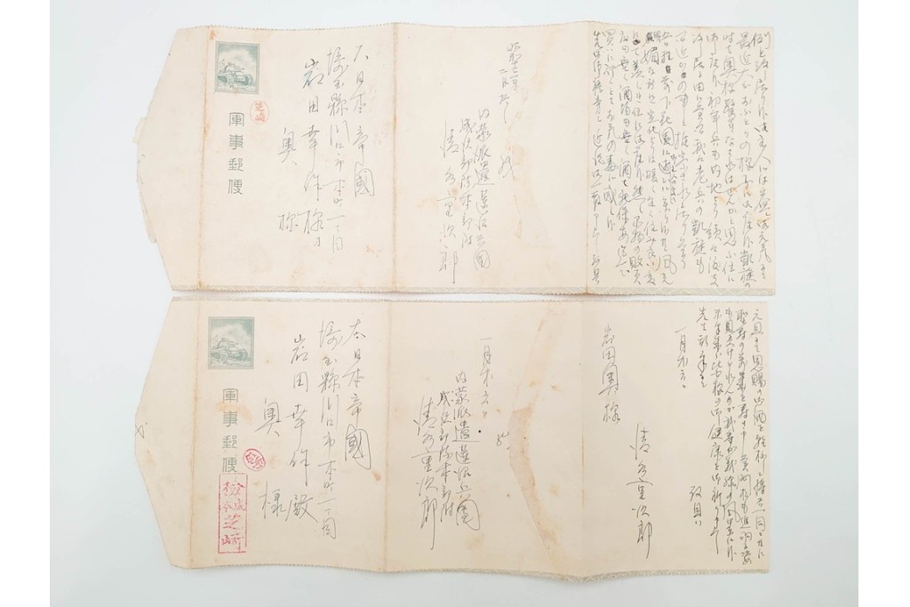 軍事郵便　郵便往復はがき(往信)　スマトラ・ビルマ・マライ・マレーなどの派遣先から送られたエンタイア88点セット　(R-087279)