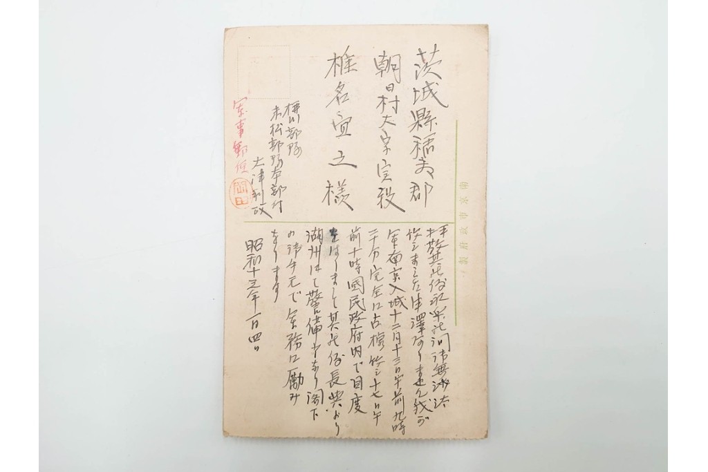 軍事郵便　中国(満州)派遣　家族や知人に宛てたエンタイア100点セット　(R-087280)