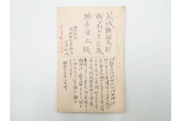 軍事郵便　中国(満州)派遣　家族や知人に宛てたエンタイア100点セット　(R-087280)