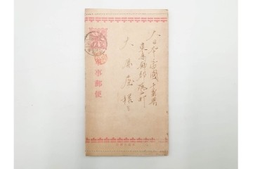 軍事郵便　中国(満州・新京)派遣　家族や知人に宛てたエンタイア79点セット　(R-087281)