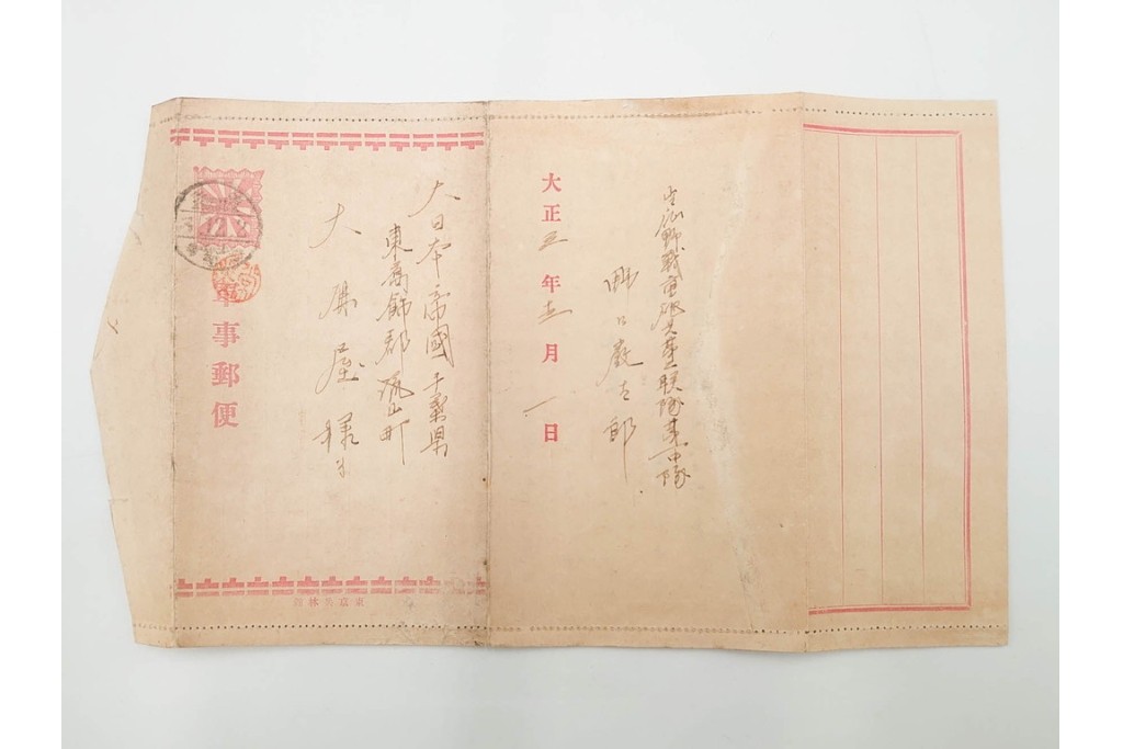 軍事郵便　中国(満州・新京)派遣　家族や知人に宛てたエンタイア79点セット　(R-087281)