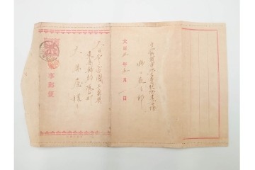 軍事郵便　中国(満州・新京)派遣　家族や知人に宛てたエンタイア79点セット　(R-087281)