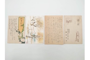 軍事郵便　中国(満州・新京)派遣　家族や知人に宛てたエンタイア79点セット　(R-087281)