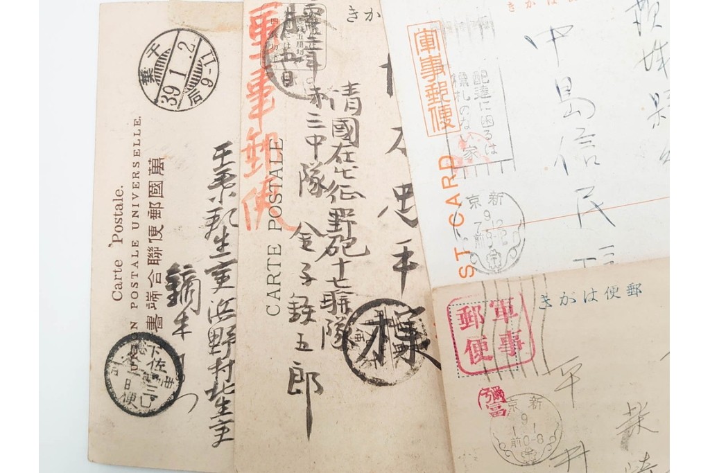 軍事郵便　中国(満州・新京)派遣　家族や知人に宛てたエンタイア79点セット　(R-087281)