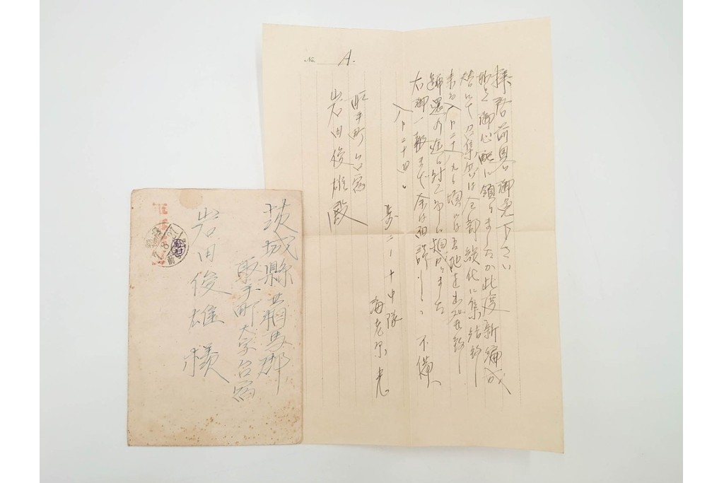 軍事郵便　中国(満州・新京)派遣　家族や知人に宛てたエンタイア79点セット　(R-087281)