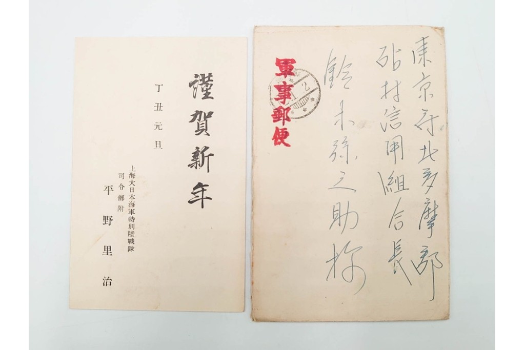 軍事郵便　中国(満州・新京)派遣　家族や知人に宛てたエンタイア79点セット　(R-087281)