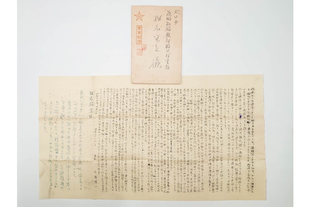 軍事郵便　中国(満州・新京)派遣　家族や知人に宛てたエンタイア79点セット　(R-087281)