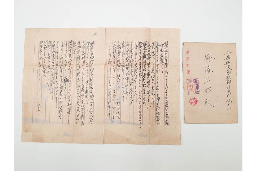 軍事郵便　中国(満州・新京)派遣　家族や知人に宛てたエンタイア79点セット　(R-087281)