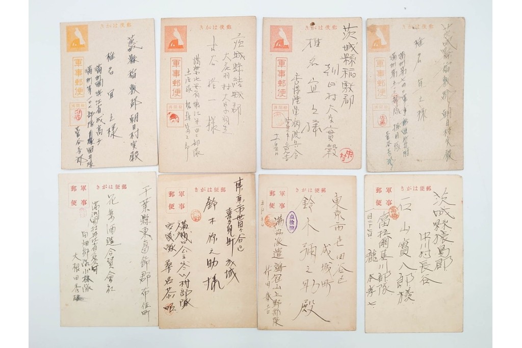 軍事郵便　中国(満州・新京)派遣　家族や知人に宛てたエンタイア79点セット　(R-087281)