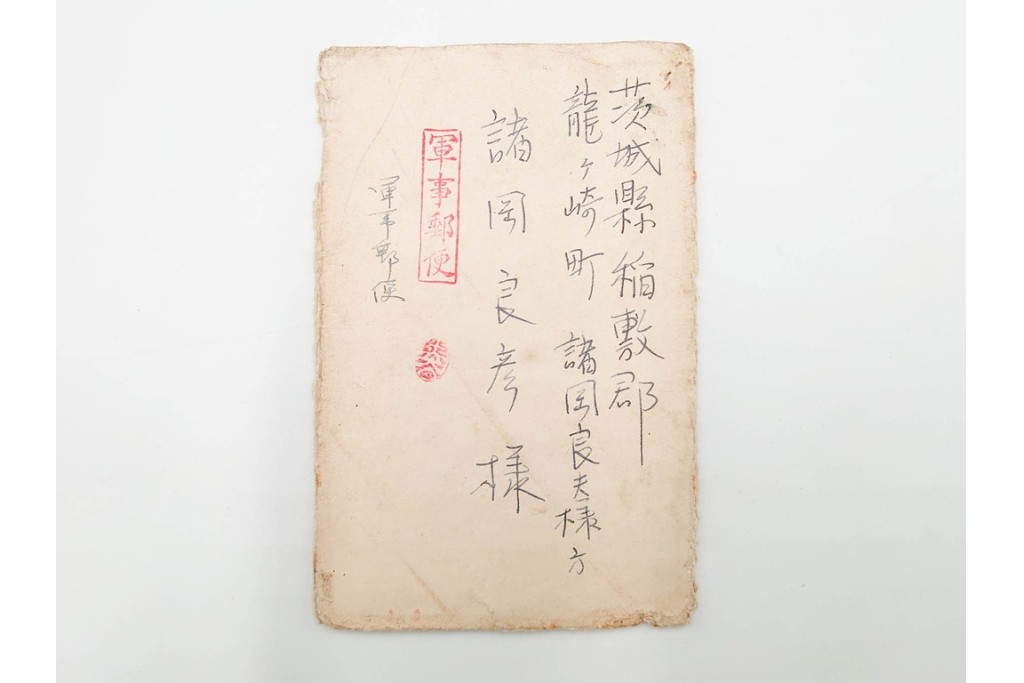 軍事郵便　支那(北支・中支・南支)派遣　家族や知人に宛てたエンタイア76点セット　(R-087282)