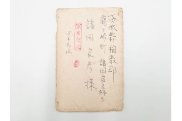 軍事郵便　支那(北支・中支・南支)派遣　家族や知人に宛てたエンタイア76点セット　(R-087282)