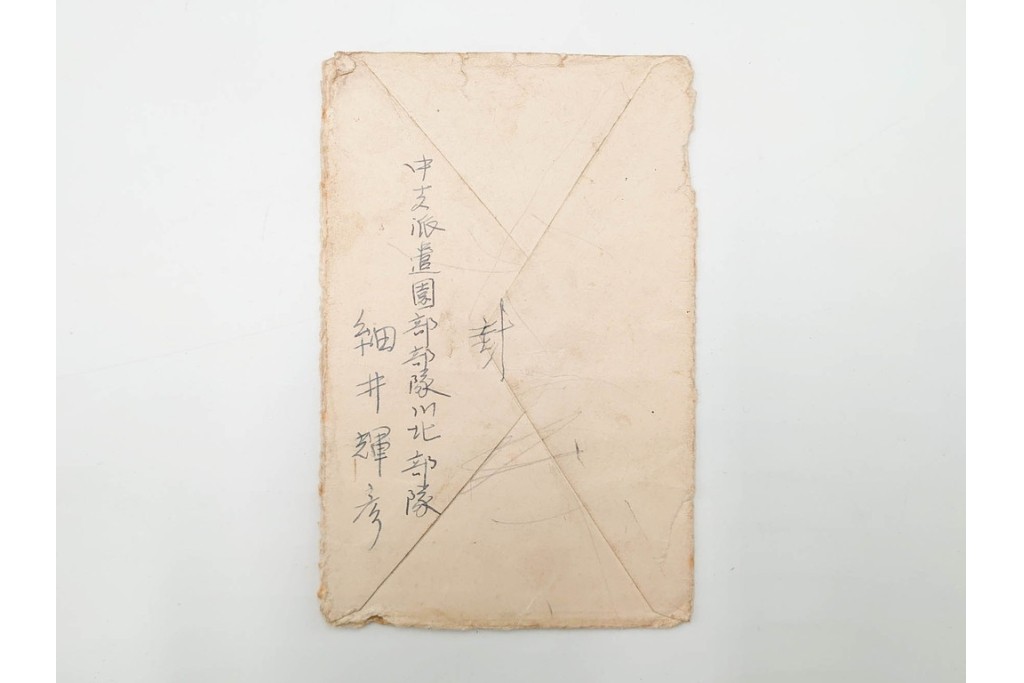 軍事郵便　支那(北支・中支・南支)派遣　家族や知人に宛てたエンタイア76点セット　(R-087282)