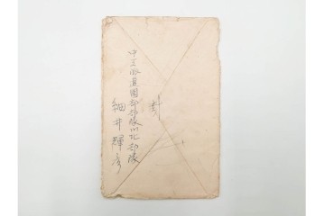 軍事郵便　支那(北支・中支・南支)派遣　家族や知人に宛てたエンタイア76点セット　(R-087282)