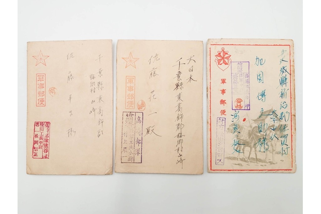 軍事郵便　支那(北支・中支・南支)派遣　家族や知人に宛てたエンタイア76点セット　(R-087282)