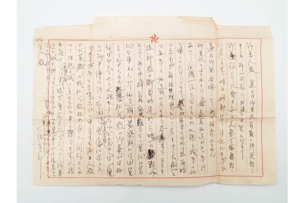 軍事郵便　支那(北支・中支・南支)派遣　家族や知人に宛てたエンタイア76点セット　(R-087282)