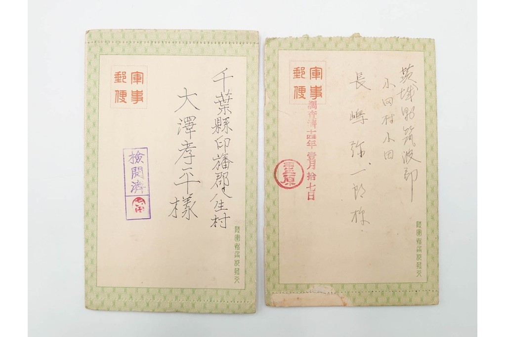 軍事郵便　支那(北支・中支・南支)派遣　家族や知人に宛てたエンタイア76点セット　(R-087282)