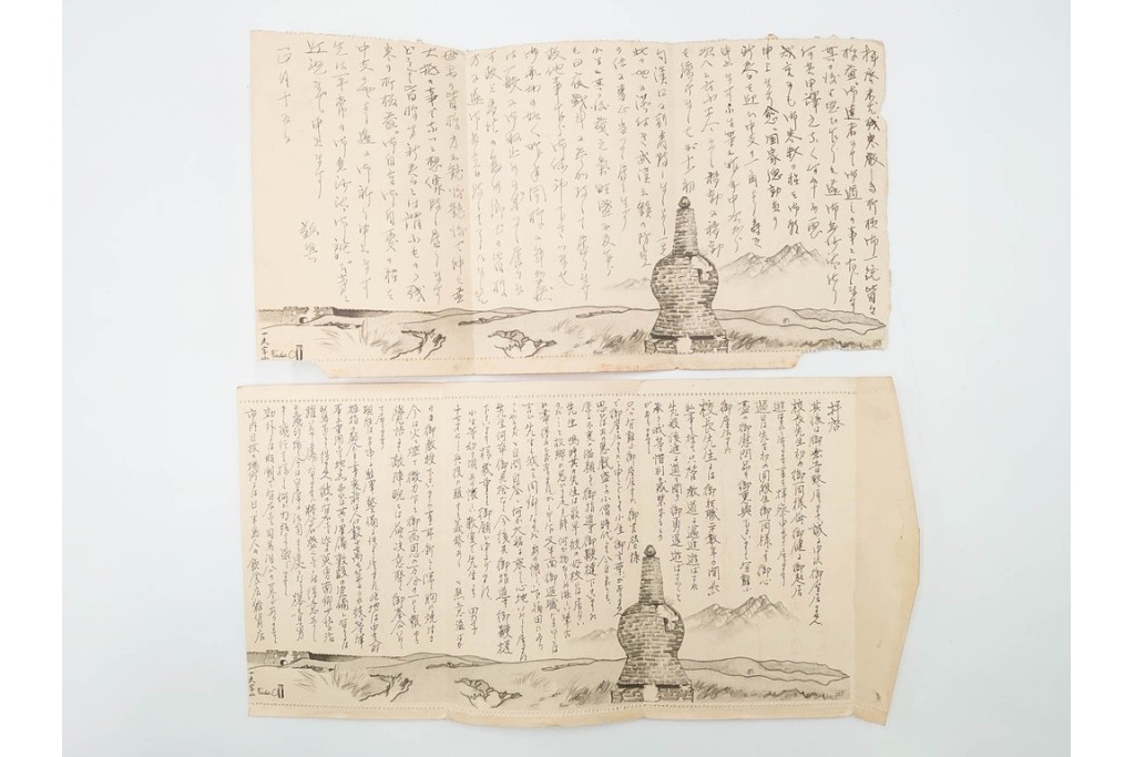 軍事郵便　支那(北支・中支・南支)派遣　家族や知人に宛てたエンタイア76点セット　(R-087282)