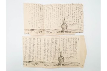 軍事郵便　支那(北支・中支・南支)派遣　家族や知人に宛てたエンタイア76点セット　(R-087282)