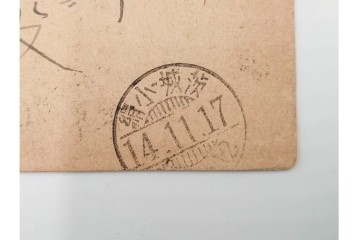 軍事郵便　支那(北支・中支・南支)派遣　家族や知人に宛てたエンタイア76点セット　(R-087282)