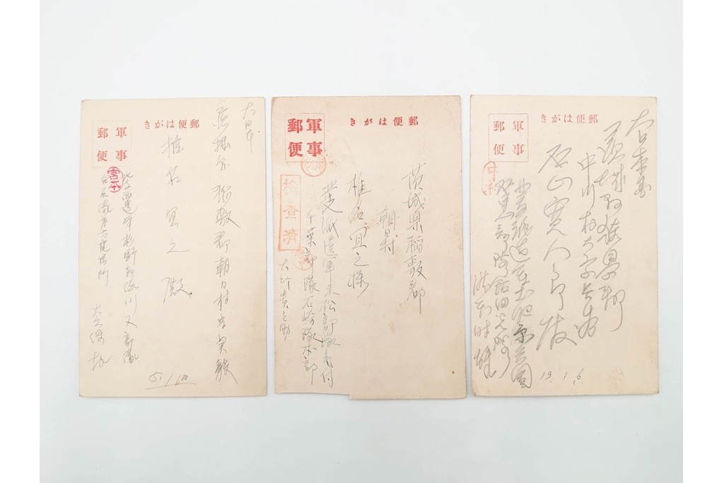 軍事郵便　支那(北支・中支・南支)派遣　家族や知人に宛てたエンタイア76点セット　(R-087282)