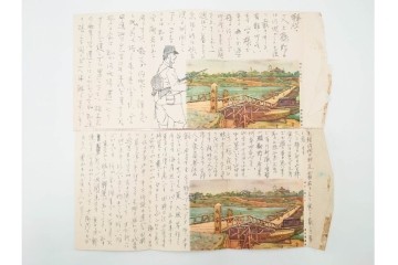 軍事郵便　支那(北支・中支・南支)派遣　家族や知人に宛てたエンタイア83点セット　(R-087283)