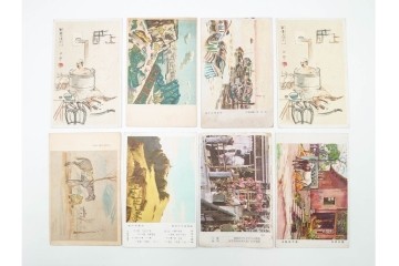 軍事郵便　支那(北支・中支・南支)派遣　家族や知人に宛てたエンタイア83点セット　(R-087283)