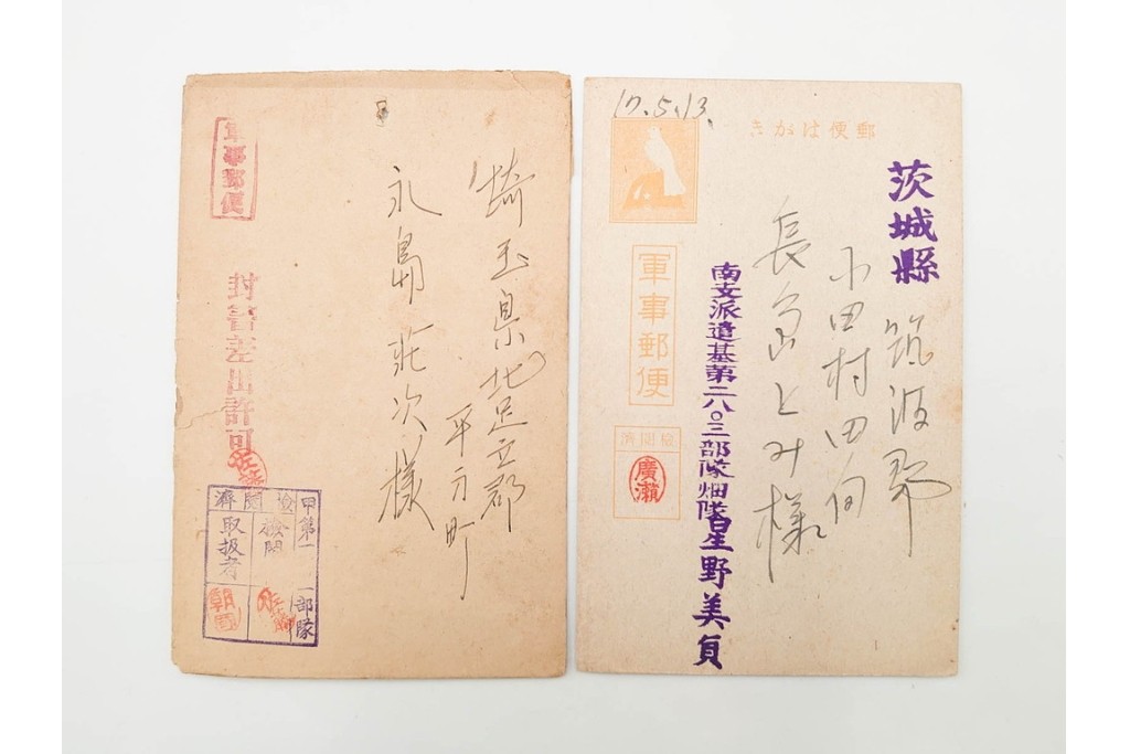 軍事郵便　支那(北支・中支・南支)派遣　家族や知人に宛てたエンタイア83点セット　(R-087283)