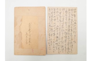 軍事郵便　支那(北支・中支・南支)派遣　家族や知人に宛てたエンタイア83点セット　(R-087283)