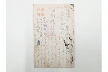 軍事郵便　支那(北支・中支・南支)派遣　家族や知人に宛てたエンタイア100点セット　(R-087284)