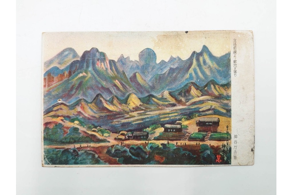 軍事郵便　支那(北支・中支・南支)派遣　家族や知人に宛てたエンタイア100点セット　(R-087284)