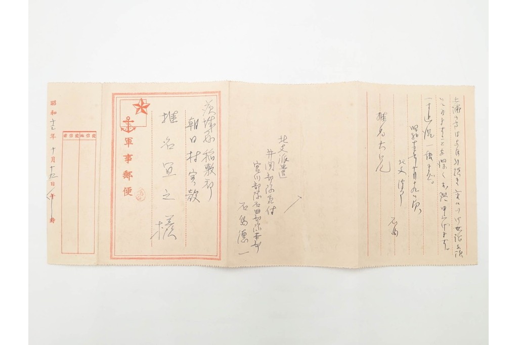 軍事郵便　支那(北支・中支・南支)派遣　家族や知人に宛てたエンタイア100点セット　(R-087284)