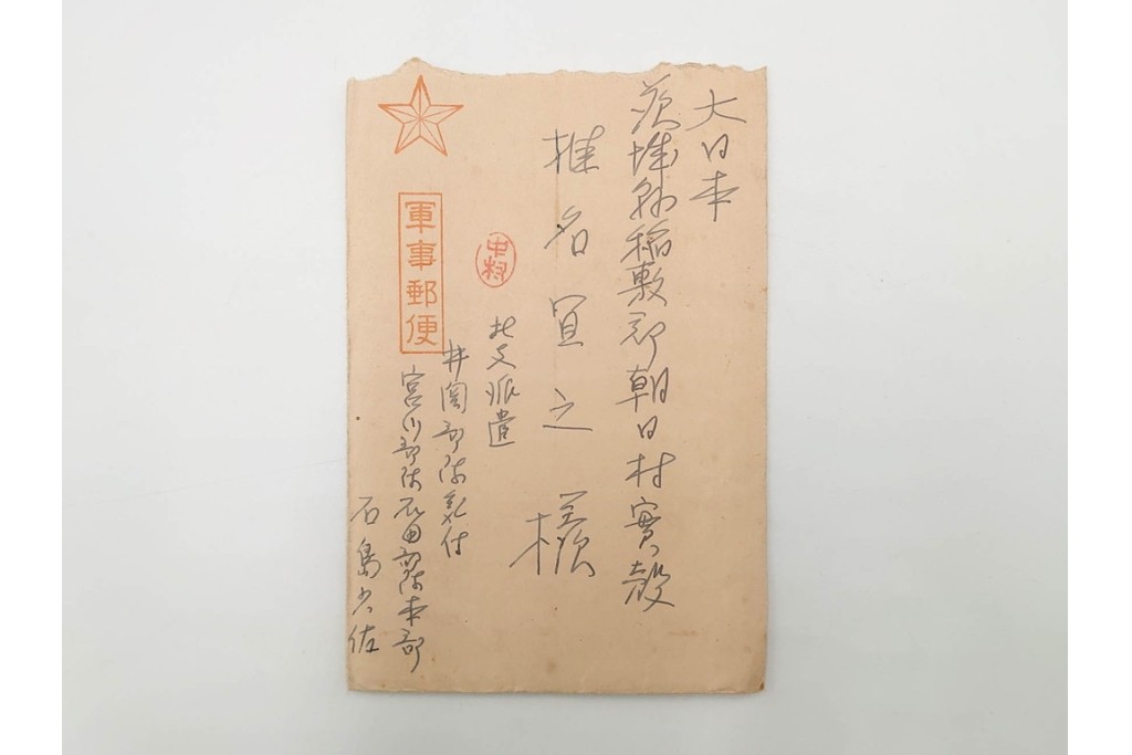 軍事郵便　支那(北支・中支・南支)派遣　家族や知人に宛てたエンタイア100点セット　(R-087284)