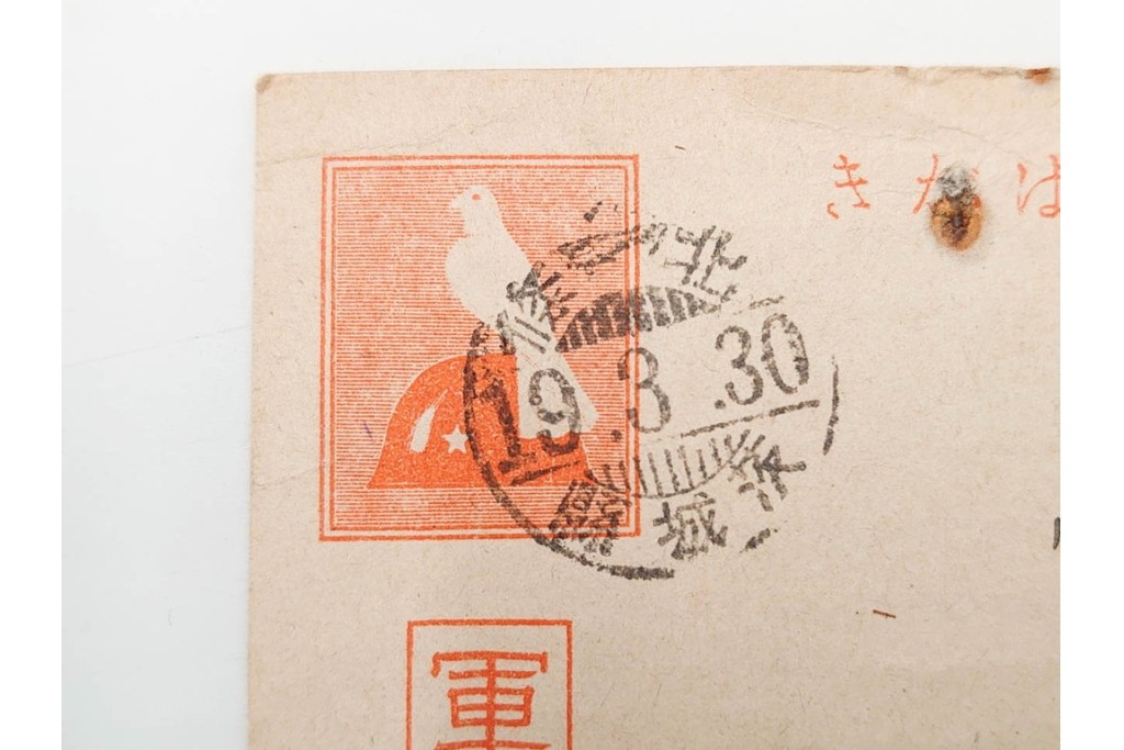 軍事郵便　支那(北支・中支・南支)派遣　家族や知人に宛てたエンタイア100点セット　(R-087284)