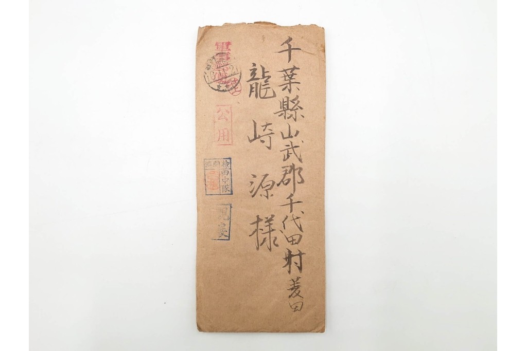 軍事郵便　支那(北支・中支・南支)派遣　家族や知人などに宛てたエンタイア 80点セット　(R-087285)