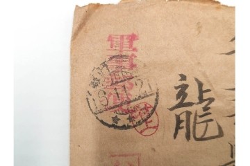 軍事郵便　支那(北支・中支・南支)派遣　家族や知人などに宛てたエンタイア 80点セット　(R-087285)