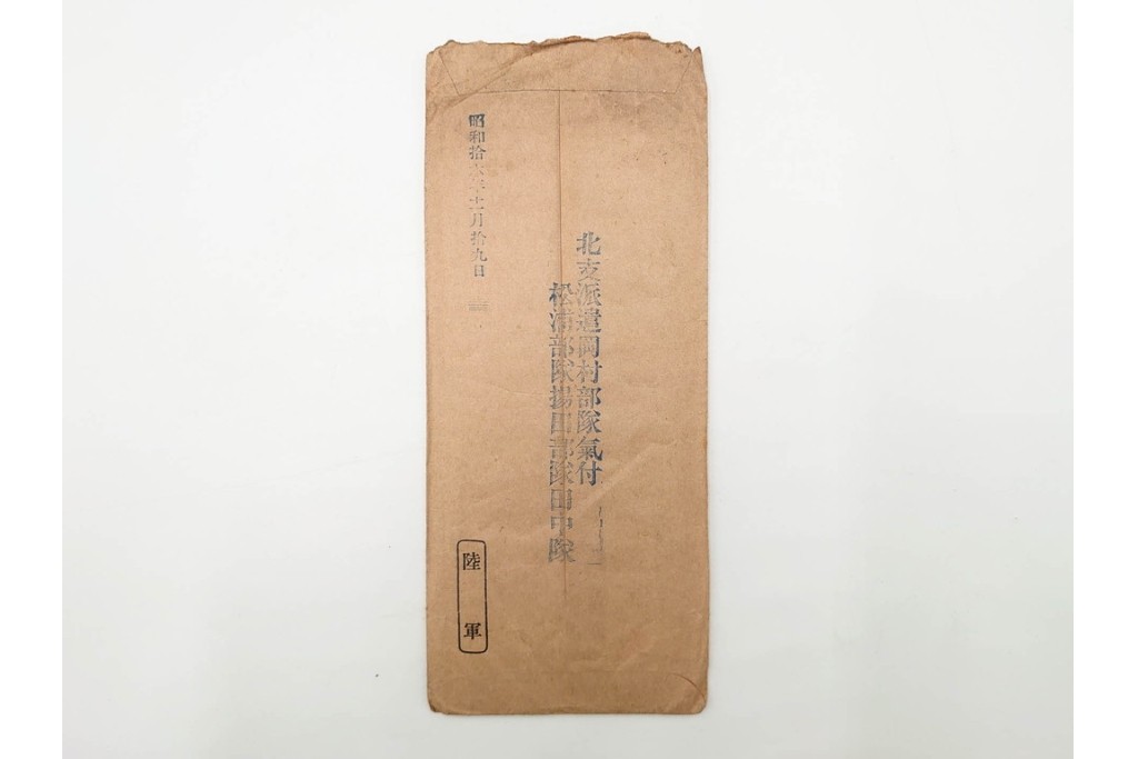 軍事郵便　支那(北支・中支・南支)派遣　家族や知人などに宛てたエンタイア 80点セット　(R-087285)