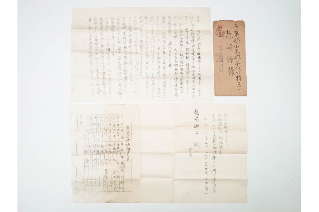 軍事郵便　支那(北支・中支・南支)派遣　家族や知人などに宛てたエンタイア 80点セット　(R-087285)