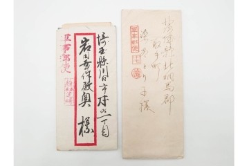 軍事郵便　支那(北支・中支・南支)派遣　家族や知人などに宛てたエンタイア 80点セット　(R-087285)