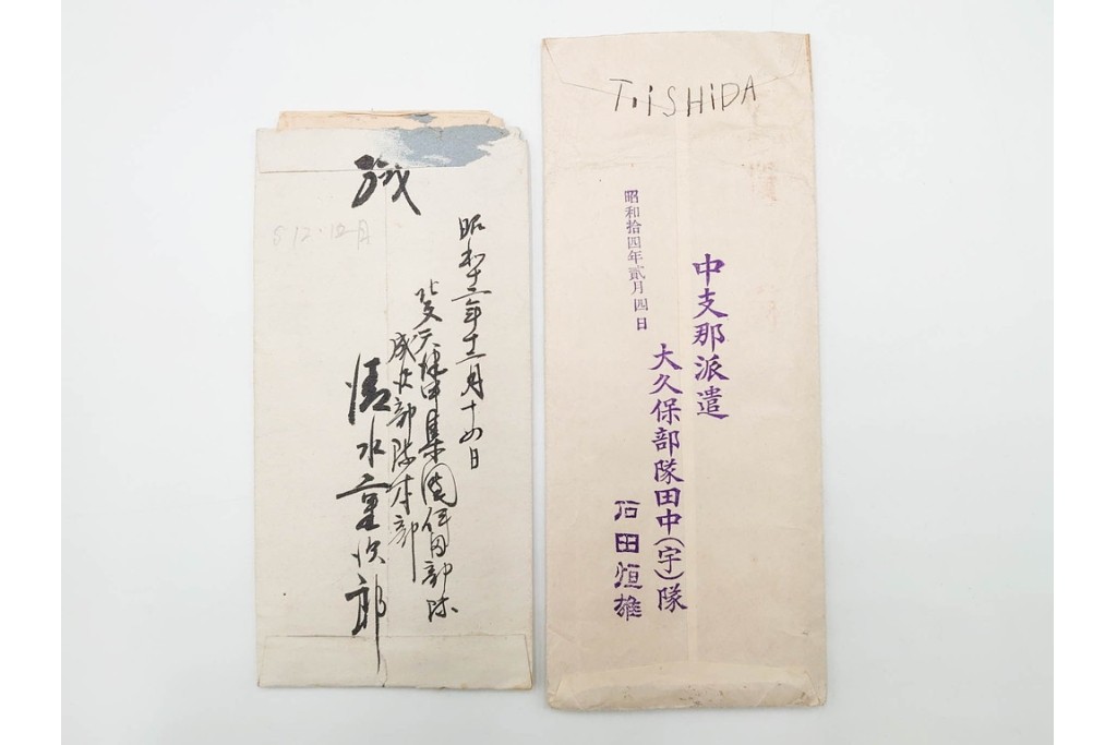 軍事郵便　支那(北支・中支・南支)派遣　家族や知人などに宛てたエンタイア 80点セット　(R-087285)