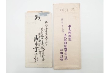 軍事郵便　支那(北支・中支・南支)派遣　家族や知人などに宛てたエンタイア 80点セット　(R-087285)